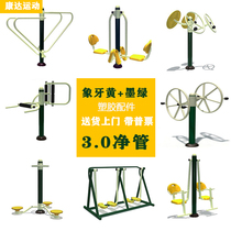 The national fitness path outdoor outdoor park sports equipment cells community ivory yellow green 3 0mm