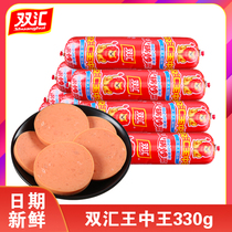 Shuanghui Wang Zhongwang ham sausage 210g 330g root whole box catering sausage coarse large giant giant