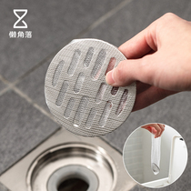 Lazy corner drain filter garbage net Sink filter bag Mesh bag anti-blocking separation bag 100 only 62743