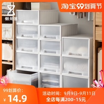 Lazy corner drawer storage box plastic storage box toys clothes underwear storage box finishing box 63416