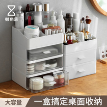 Lazy corner desktop storage box Office sundries storage box Drawer cosmetics lipstick shelf 67210