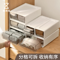 Sloth Corner Underwear Briefs Socks Containing Box Three-in-one Wardrobe Home Bedroom Finishing Box Drawers Divider