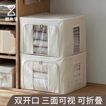 Lazy corner fabric iron rack storage box wardrobe clothes quilt clothes dressing box storage box storage box 66672