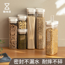 Lazy corner plastic sealed tank food storage tank milk powder storage tank grain storage box 66075