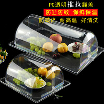 Rectangular cake cover transparent bread tray clamshell number of servings basin cover plastic box food preservation dust cover