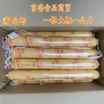 Jingnan biscuits with meat sausage 1kg ham sausage instant Ham hand-grabbed pancake sausage