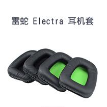 Suitable for Razer Electra Thunder Tooth Whale Headphone Cover Headphone Sponge Cover Head Beam cover Earcups Ear cotton