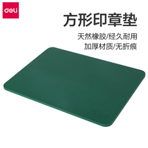 Deli seal pad Stamp pad 9878 seal rubber pad Rectangular thickened soft rubber pad Green rubber pad