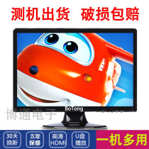HD 10 12 14 15 17 inch 19 small computer monitor monitor LCD mini TV hdmi