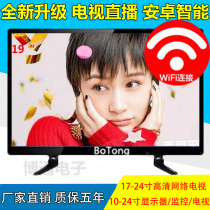 10 12 14 15 17 inch 19 HD small computer monitor monitor LCD screen home network TV hdmi