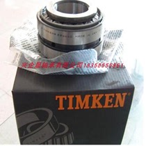 Double row outer ring TIMKEN bearing 25580 25520D 3782 3729D Stock spot authorized agent