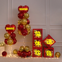 Retirement Arrangement Balloon Glory Refarewell Party Teacher Leadership Colleagues Resignation Scene Retirement Ceremony Decoration