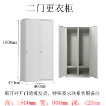 Iron wardrobe household storage storage storage balcony Cabinet Office locker two door three door storage cabinet