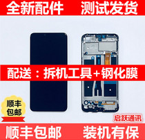 OPPOA11 OPPOA11 A3 A7X A5 A5 screen assembly with frame A9 A72 external screen a73t original display a11