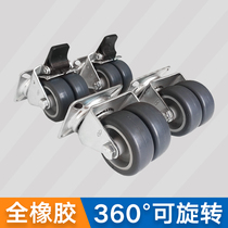 Storage box wheel universal wheel rubber wheel furniture mobile wheel rack cart brake pulley industrial roller