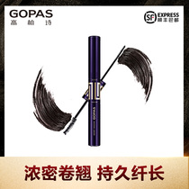 GOPAS High Perverse Secrets Mascara Female waterproof fiber long roll teething without fainting encryption lengthened double head mesh red