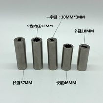 Special word-nine-teeth spline shaft coupling CBK oil pump power unit accessories nine teeth plum blossoms