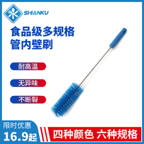 Food safety warehouse tube inner wall brush tube brush tube brush long brush bristles Clean cleaning brush food factory Special