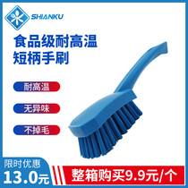 Food safety warehouse short handle hard hair hand brush food grade non-hair high temperature clean brush food factory catering pharmaceutical factory