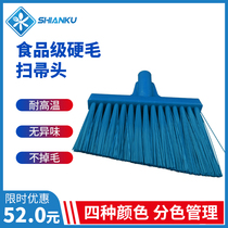  Food safety library bristle broom long handle brush broom Food grade restaurant hotel food workshop special resistant