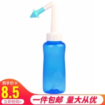 Lekang nasal wash single pot household children adult automatic sea salt water nasal sinusitis clearing nose artifact
