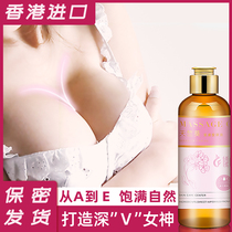 Imported chest massage essential oil to enlarge the beauty of the breast round pull firming geranium plant postpartum maintenance artifact