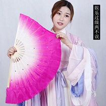 Silk big fan gradient long floating performance double-sided dance fan Northeast twist Yangge Jiaozhou dance special square dance