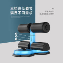 Suppression sit-up assist fixed foot roll-up exercise suction type floor abdomen thin stomach fitness equipment home