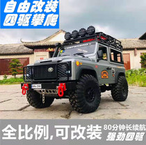 Mang Niu D90 four-wheel drive off-road vehicle professional rc remote control car adult climbing car childrens charging car toy model