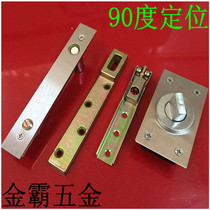 90-degree positioning Non-elastic small ground spring 360-degree earth axis Rotating door hinge Small ground hinge rotating hidden door shaft