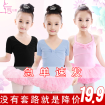 Dance Suit Children Womens Practice Long Sleeve Ballet Dancer Latin Dance Body Girl Short Sleeve Chinese Dance Costume Summer
