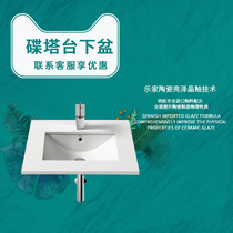 (Kunming same city)ROCA ROCA Spanish ROCA dish tower under the washbasin