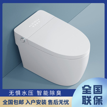 Lefino Automatic Water-Free Limited Voice Bubble Shield Cleaning and Drying Multi-function Intelligent Toilet