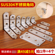 Stainless Steel 304 Corner Code 90 Degrees Right Angle Fixer Triangle Iron Connection Sheet L Type Separator Laminate Support Bay