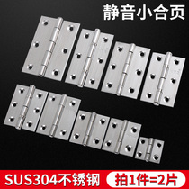 Stainless steel hinge Wardrobe door flat open hinge Folding thickened small hinge Doors and windows small folding hardware accessories Daquan