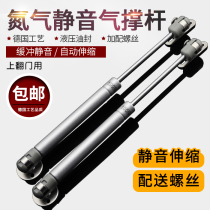 Cabinet support hydraulic lever upper turn door cushioning bracket Pneumatic cabinet door support bar telescopic rubber head pneumatic lever