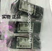 BURKERT Bao De 6126A 0 8 EPDM PS Bao Di Diaphragm Solenoid Valve Plastic Valve Bao De 00139155