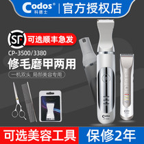 Codesserts Professional Pets Electric Pushcut Grinders CP3500 Cat Shaved Feet Fur Pooch 3380 Electric Shave Machine