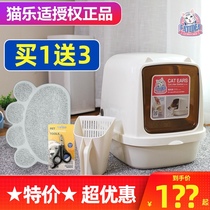 Cat Le Shi fully enclosed cat litter basin Deodorant Cat ears Cat toilet King-size cat supplies Splash-proof