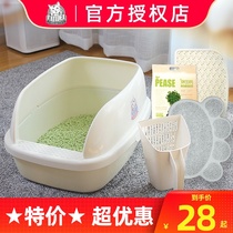 Cat Le Shi King size semi-enclosed bread cat litter basin Splash-proof open kitten toilet deodorant non-top-entry