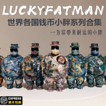 luckyfatman coins from all over the world chubby series collection Lucky fat man portable EDC collection craft