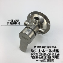 304 stainless steel surface mounted hot and cold water faucet Shower switch Solar electric water heater open pipe mixing valve