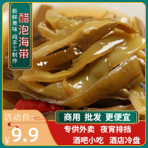 Hot and sour kelp strips KTV restaurant snacks cold dishes cooked food refreshing vinegar soaked seaweed garlic three snacks