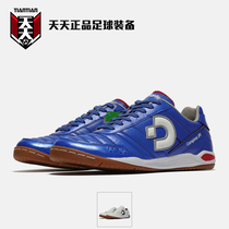  Desporte Campinas JP5 Sports Biao Kangaroo leather Indoor IC Flat mens football shoes DS-1430