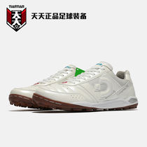 Desporte Campinas TF3 Body Shi Biao cushioning artificial grass TF broken nail football shoes men DS-1441