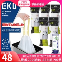 EKO garbage bag household portable thick not easy to dirty hand automatic closing drawstring kitchen garbage bag size