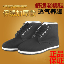 Strong man 3515 high-top tooling 78 style cloth cotton shoes mens winter warm shoes middle-aged wool felt old cotton shoes