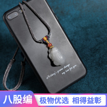 Jade pendant pendant rope jade pendant rope pendant rope woven rope high-end pendant rope emerald high stock rope hand woven rope
