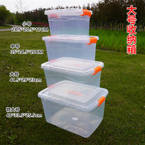 Portable large plastic crisper transparent rectangular thick covered large-capacity toy clothing storage box