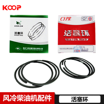 Air-cooled Diesel Micro-Tiller Cutting Machine Accessories Dynamo 170 173178186FA188F192F piston rings